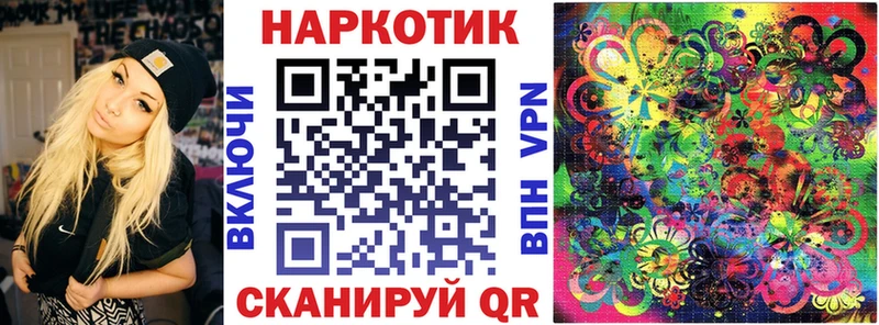 БУТИРАТ Верхний Уфалей