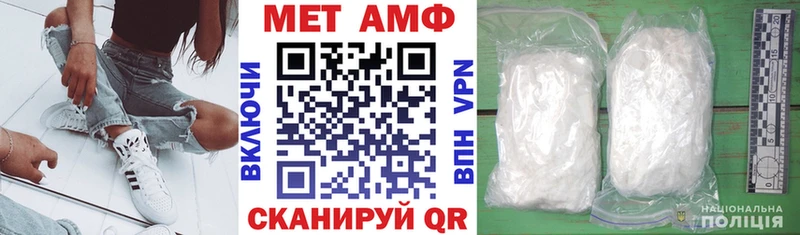 АМФ Premium что такое наркотик Верхний Уфалей