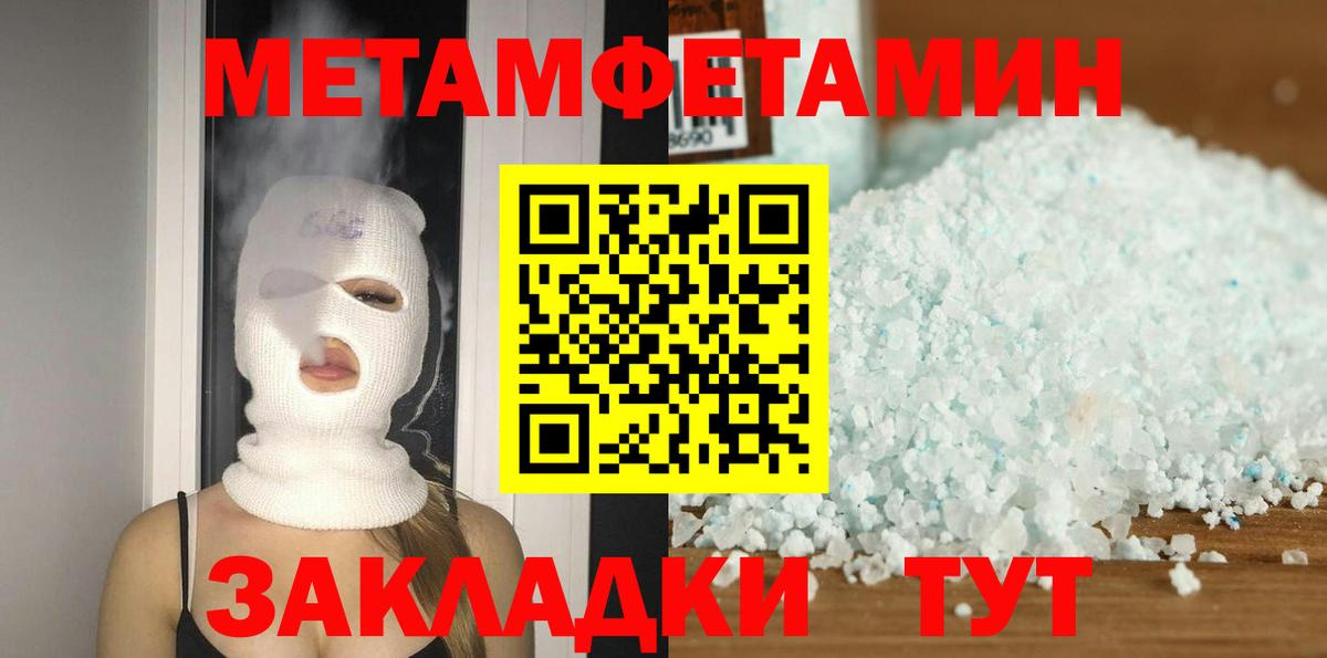 АМФЕТАМИН Premium  Вход с VPN  Amphetamine  blacksprut   Верхний Уфалей 