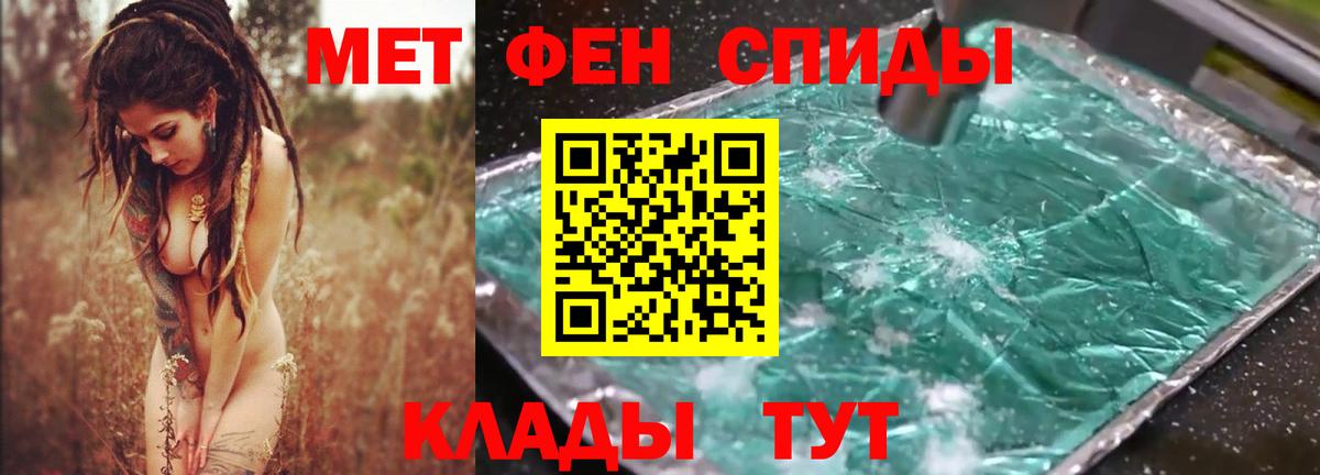 Амфетамин 97% Верхний Уфалей