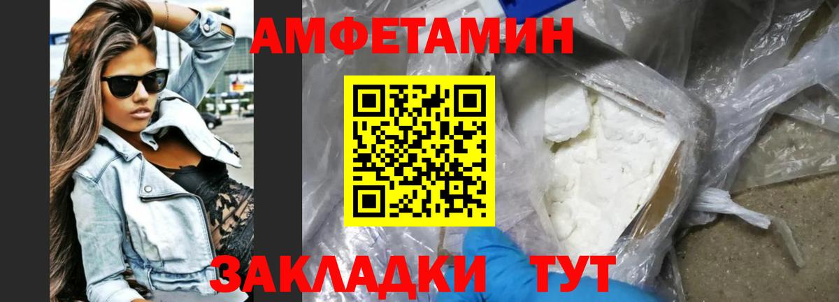 АМФ 97% Верхний Уфалей