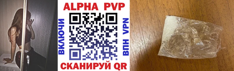 A-PVP крисы CK Верхний Уфалей