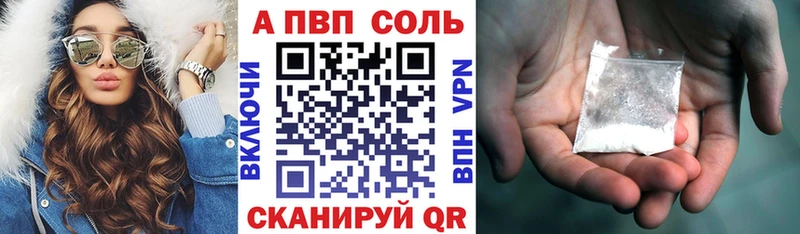 mega маркетплейс Верхний Уфалей Alpha PVP Соль