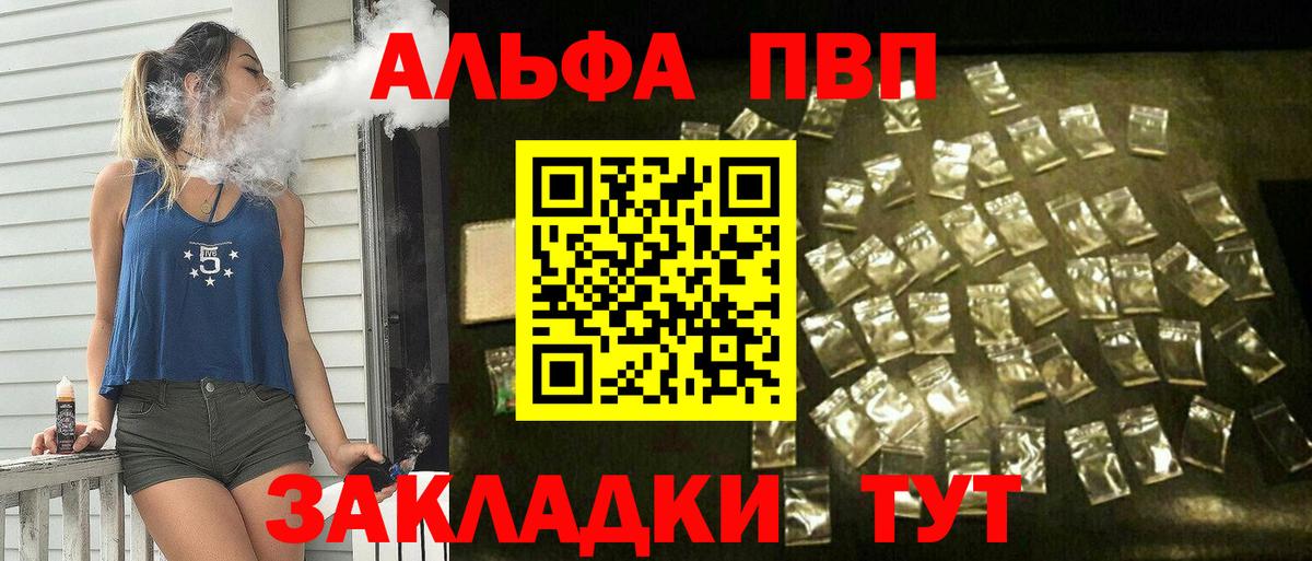 A PVP крисы CK Верхний Уфалей