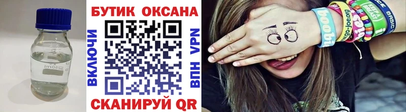 KRAKEN   Верхний Уфалей  Бутират BDO 
