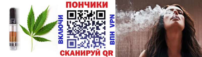 Еда ТГК конопля  Верхний Уфалей 