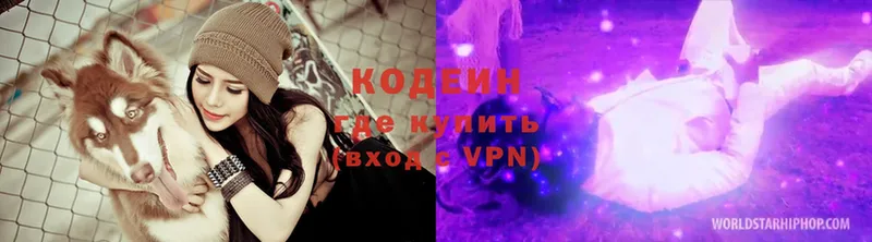 дарк нет клад  что такое наркотик  Верхний Уфалей  Кодеиновый сироп Lean Purple Drank 