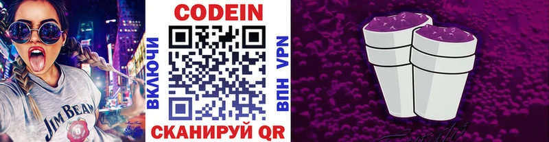 KRAKEN ONION  Верхний Уфалей  Кодеин Purple Drank 
