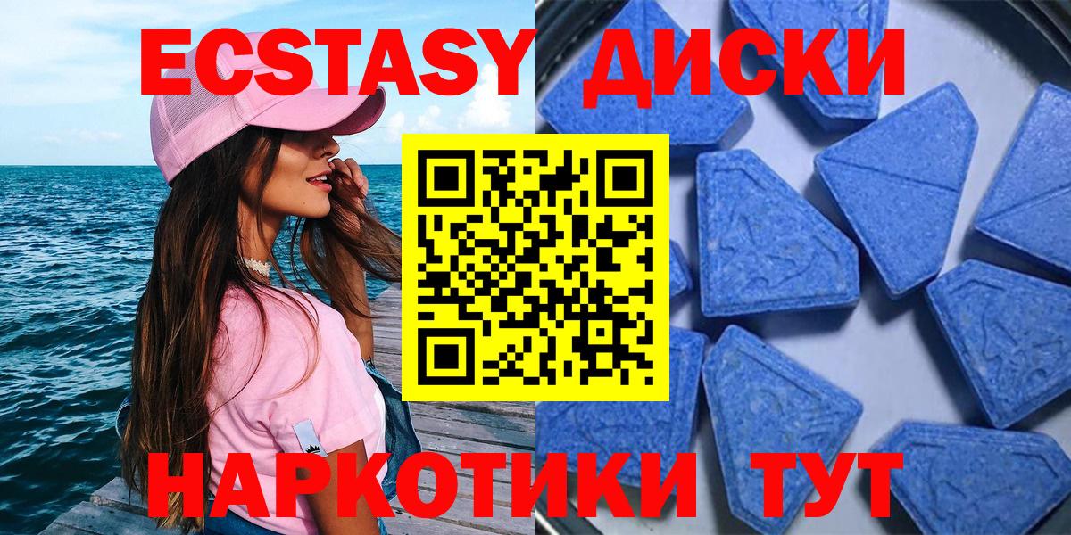 Экстази бентли  Ecstasy 250 мг  MEGA как войти  Верхний Уфалей 
