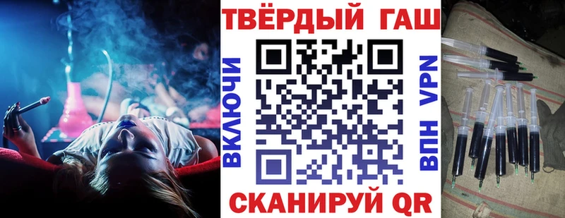 даркнет сайт  hydra как войти  Гашиш Cannabis  Верхний Уфалей 