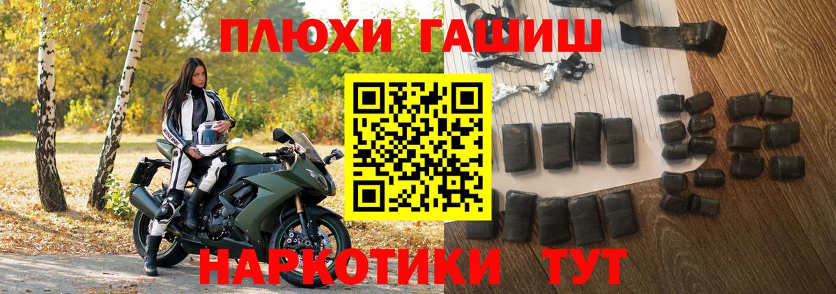 даркнет сайт  Верхний Уфалей  Гашиш Cannabis 