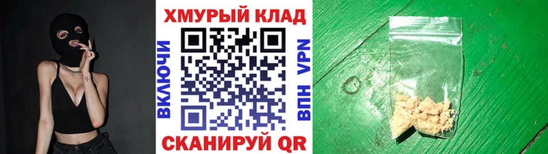 как найти закладки  Верхний Уфалей  Героин Heroin 