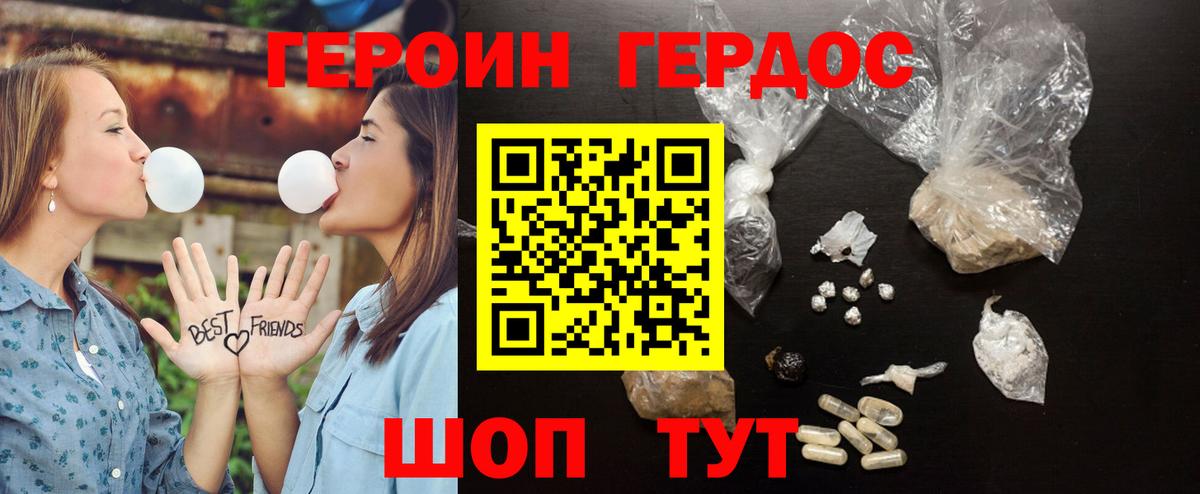 Канабис  Марихуана  Альфа ПВП  Верхний Уфалей  ГАШИШ  Вход с VPN  Мяу-Мяу 