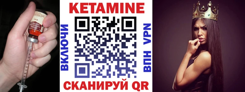 КЕТАМИН VHQ  где можно купить наркотик  Верхний Уфалей 