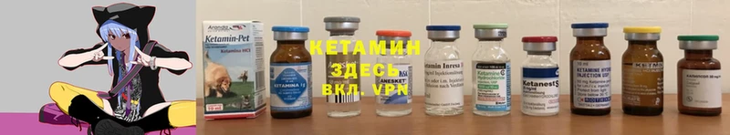 КЕТАМИН ketamine  darknet телеграм  Верхний Уфалей  продажа наркотиков  KRAKEN как зайти 