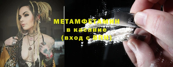ALPHA-PVP Белокуриха