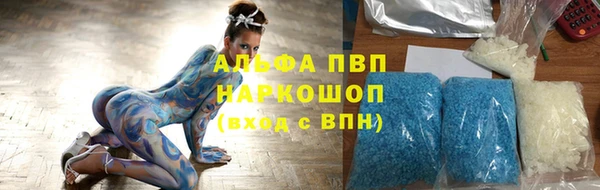 мефедрон мука Богданович