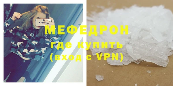 альфа пвп VHQ Беломорск