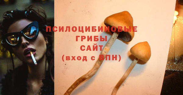 альфа пвп VHQ Беломорск