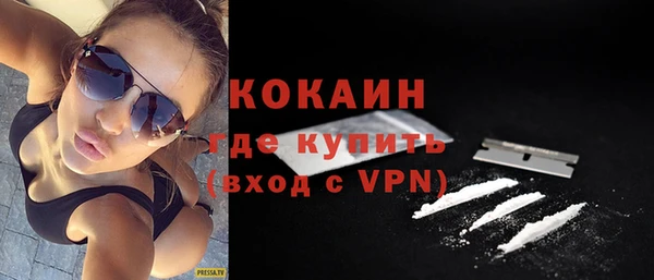 ALPHA-PVP Белокуриха