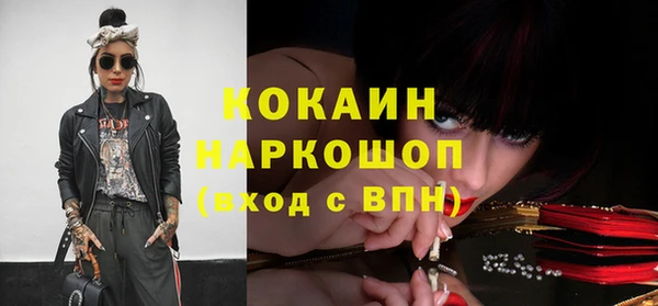 альфа пвп VHQ Беломорск