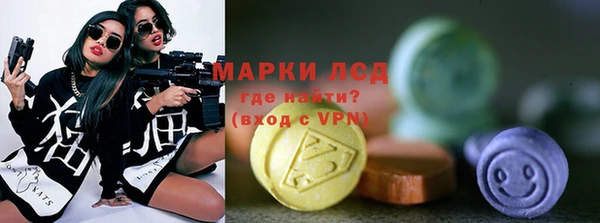 ALPHA-PVP Белокуриха