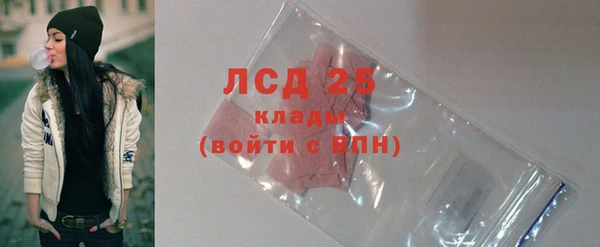 ALPHA-PVP Белокуриха