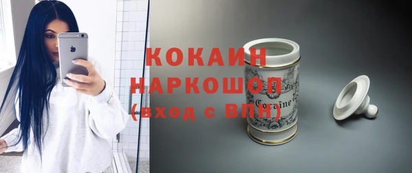 ALPHA-PVP Белокуриха