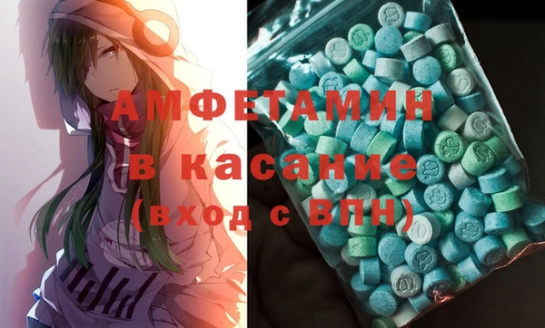 ALPHA-PVP Белокуриха