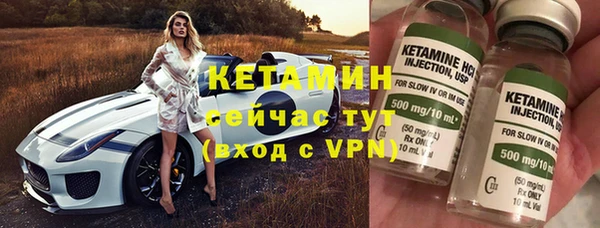 ALPHA-PVP Белокуриха