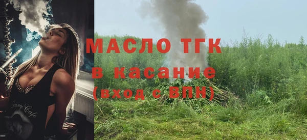 ALPHA-PVP Белокуриха