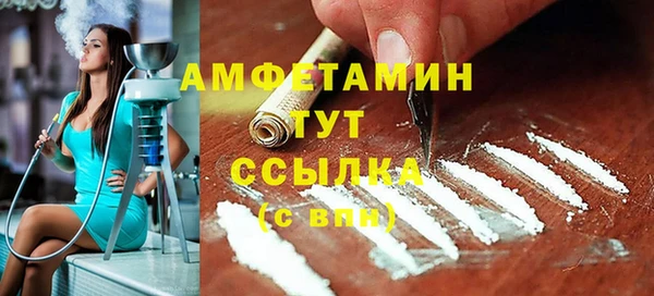 альфа пвп VHQ Беломорск