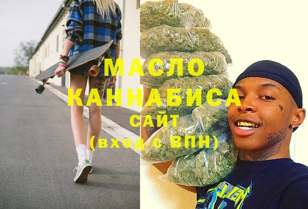 альфа пвп VHQ Беломорск