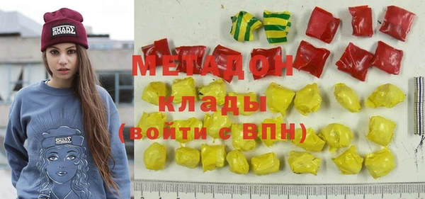 альфа пвп VHQ Беломорск