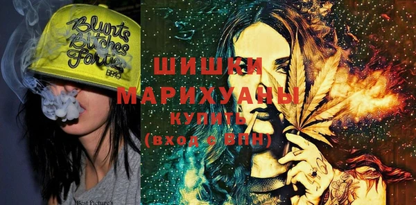 ALPHA-PVP Белокуриха