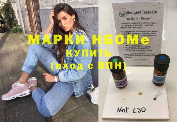 альфа пвп VHQ Беломорск