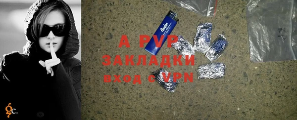 альфа пвп VHQ Беломорск