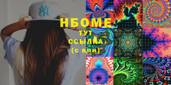 альфа пвп VHQ Беломорск