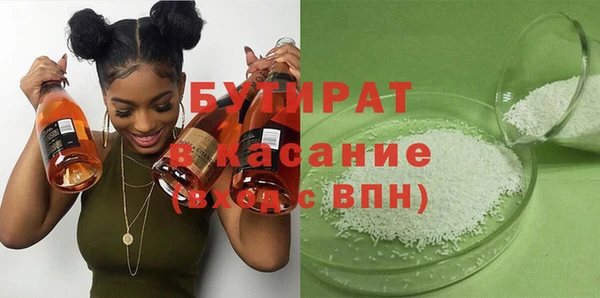 не бодяженный Белоозёрский