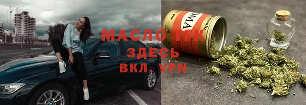 молекула духа Сосновый Бор