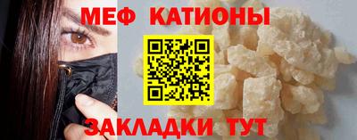 стафф Аргун