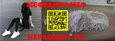 винт Апшеронск