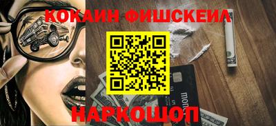 винт Апшеронск