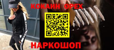 дживик Апрелевка