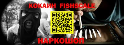 стафф Аргун