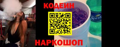 стафф Аргун