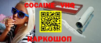 метамфетамин Балаково