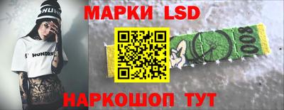 метамфетамин Балаково