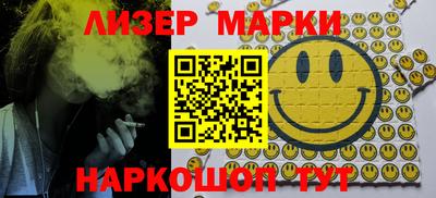 дмт Балашиха