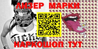 винт Апшеронск